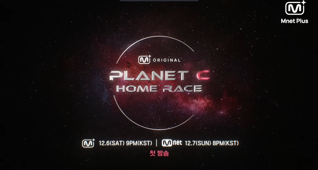 Trainees of Boy II Planet C: Home Race Finally Revealed