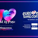 BNT will hold a national selection to choose the Bulgarian entry in the Eurovision Song Contest 2026.