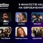 Suspilne has revealed the 9 finalists taking part in Vidbir 2026.